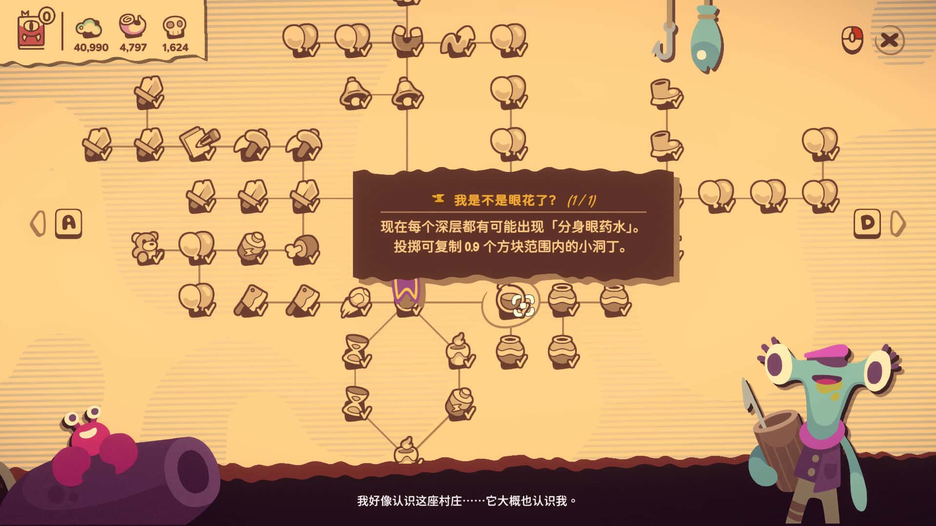 游戏截图4