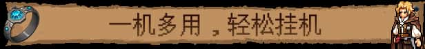 游戏画面2