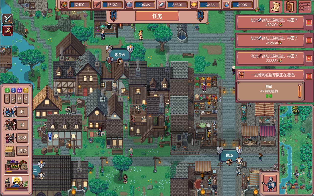放置领主 Hearth and Hamlet 中文版